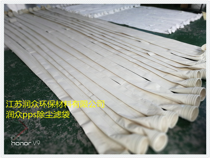 PPS滤料